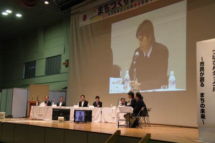 26日開かれた燕三条青年会議所の「まちづくりフォーラム～魅力あふれる燕三条の未来を見つめよう～」