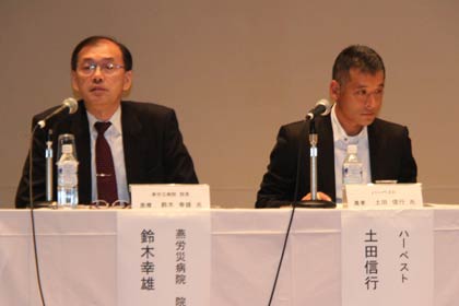 パネリストの燕労災病院院長の鈴木幸雄さん(左)、ハーベストの土田信行さん
