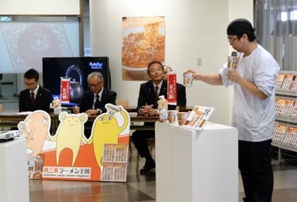 燕三条Wingで行われた記者会見