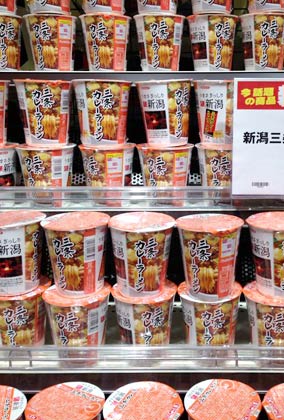 燕三条Wingで行われた記者会見