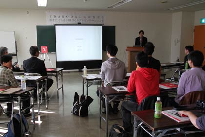 『DAGODA』の完成発表会