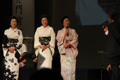 弥彦芸妓も