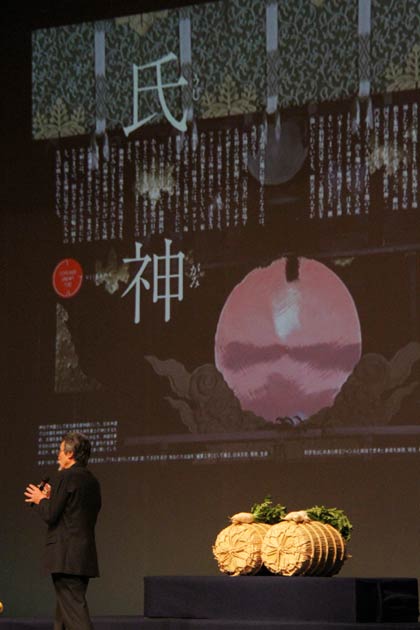 『週刊ポスト』に連載した「百辞百物百景－コンセプト・ジャパン100」の紙面をプロジェクターで映しながら講演する松岡さん