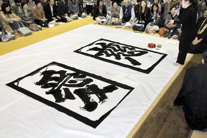 完成した作品
