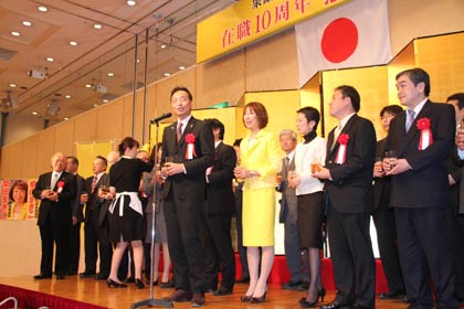  菊田真紀子衆院議員の在職10周年を記念した記念講演会と感謝の集い