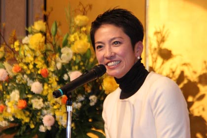 サプライズで祝辞を述べる菊田氏の親友、蓮舫氏