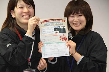 29、30の1泊2日で伊勢神宮を訪ねる「三条の技」見学の旅に参加を呼びかける三条観光協会事務局の燕三条地場産業振興センター燕三条ブランド推進室