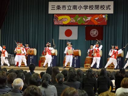 三条市立南小学校の閉校式、南小太鼓クラブ「鬼太鼓」の演奏