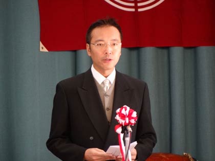 国定三条市長