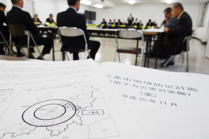  三条市地域防災計画「原子力災害対策編」の案について協議した平成25年度第2回三条市防災会議