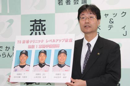 「YS野球クリニック　レベルアップ教室」で講師を務める東京ヤクルトスワローズ一軍の3選手
