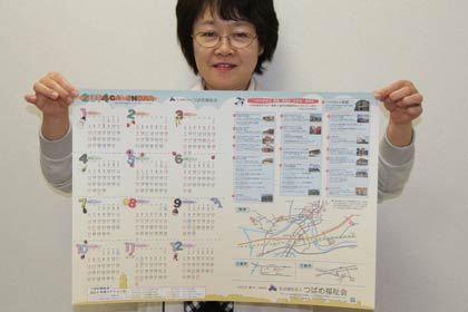 つばめ福祉会が作成した来年2014年版のオリジナルカレンダー