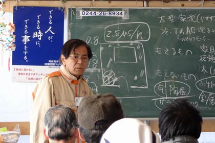 ボランティア活動センターで作業の内容についてレクチャーを受ける