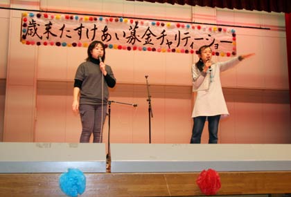 8日に三条市総合福祉会館で行われる歳末たすけあいチャリティーショーを前に前日7日行われた通しリハーサル