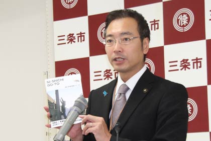 10日、定例記者会見を行った国定三条市長