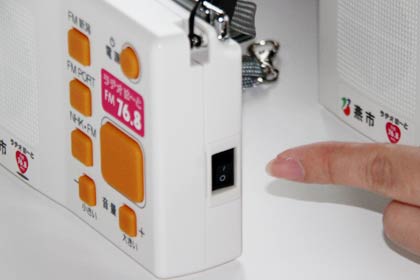 新タイプには主電源を切ることのできる機械式スイッチが新設された
