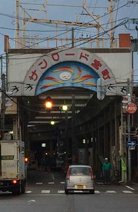 解体前の11月7日の正面