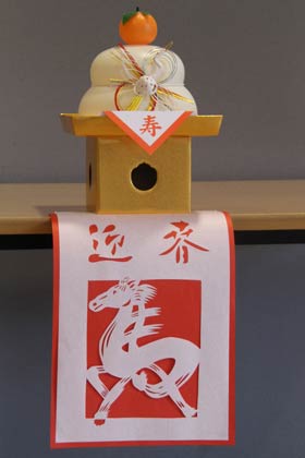 鏡もちに八丁紙を飾った姿