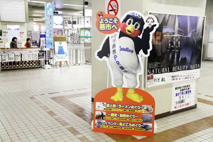  JR燕三条駅の改札内に燕市PR隊鳥として燕市をPRする東京ヤクルトスワローズのマスコット「つば九郎」のパネル