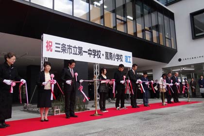 平成26年4月開校の三条市の第一中と嵐南小の小中一体型校舎の竣工式でテープカット