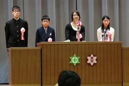 同じ校舎になる4つの小中学校の代表がお礼の言葉