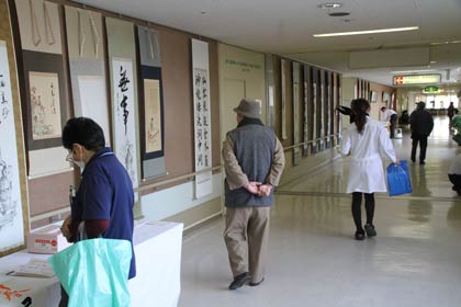 済生会三条病院で開かれている新春書作展