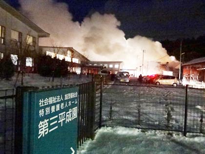 近くには特別養護老人ホーム「第三平成園」