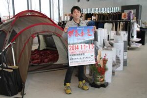 1月1日から5日まで2014新春初売りを行うスノーピーク「Headquarters natural lifestyle store」の久保店主