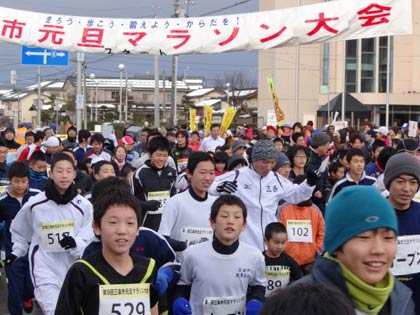 1日開かれた三条市元旦マラソン大会