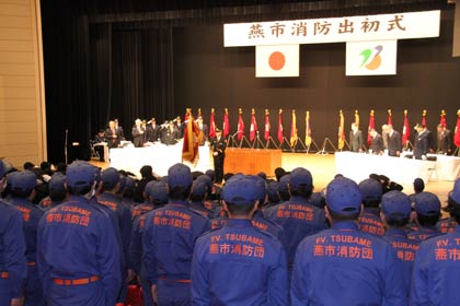 平成26年燕市消防出初め式の式典