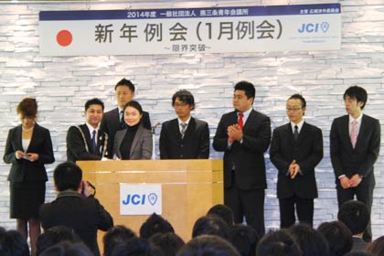 新年例会で新入会員の紹介