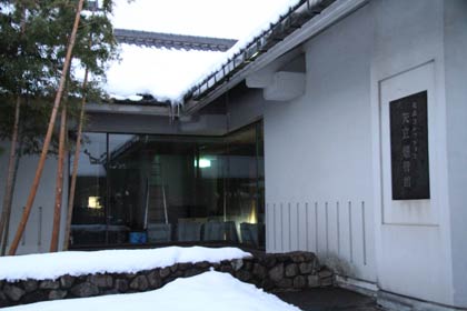 冷暖房設備が故障した燕市産業史料館の別館丸山コレクション矢立煙管館