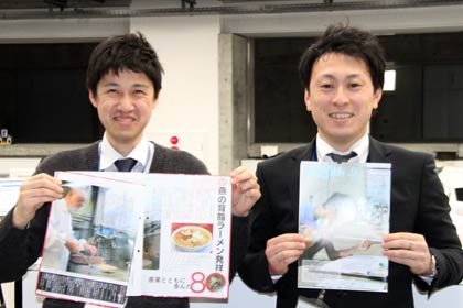 広報広聴係の松本和幸主任と荒木巧主事