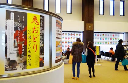 26日に本成寺鬼踊り奉賛会が鬼踊りの出張公演を行う「いい湯らてい」
