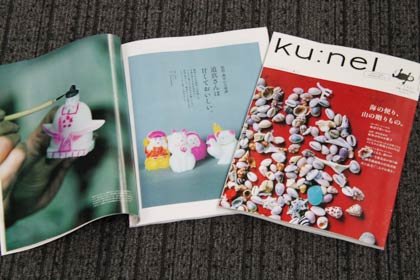 隔月刊誌「ku:nel」に掲載された燕市の天神講の菓子をテーマにした記事「道真さんは、甘くておいしい」