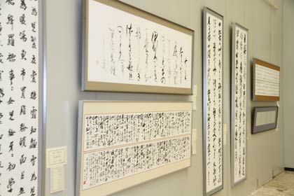 書道