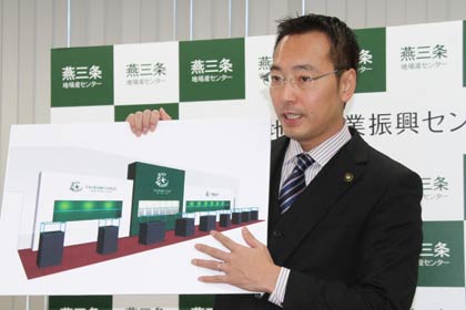 燕三条地場産業振興センター理事長の国定勇人三条市長が定例会見