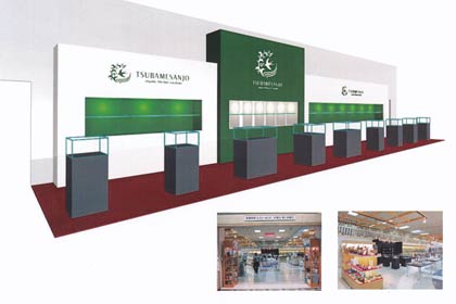 燕三条地場産業振興センター物産館のリニューアル後のデザイン画