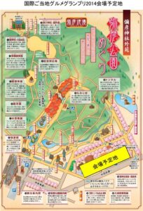 黄色の部分が会場予定地