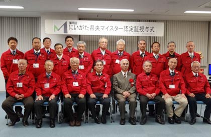 県央マイスターで記念撮影