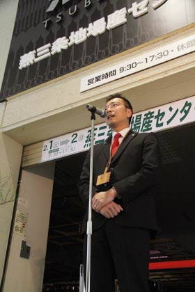 あいさつするセンター理事長の国定三条市長