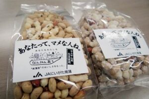 JAにいがた南蒲が吉田文彦組合長）が「節分」の3日、人気商品の豆菓子「あなたって、マメな人ね。」約1,500袋を発売