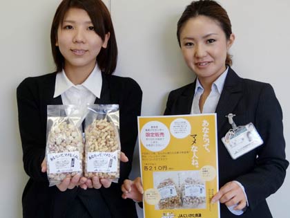 「あなたって、マメな人ね。」とそのちらしを手にPRするJAにいがた南蒲職員
