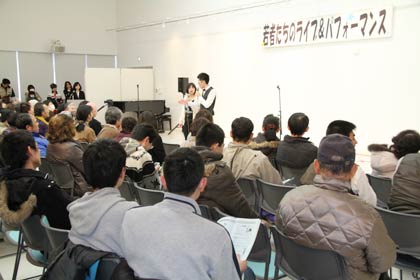 三条東公民館で開かれた4年目の「若者たちのライブ＆パフォーマンス」 