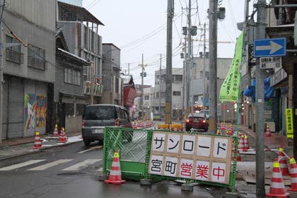 14日、全面的に車両通行止めが解除されたサンロード宮町