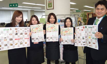 三条商工会議所商業部会が発行した「三もんの得2（トクトク）クーポン」