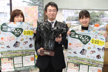 三条マルシェを担当する地域経営課の職員