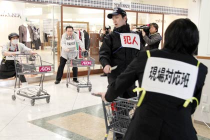  イオン県央店で行われた大型店舗における無差別殺傷事件を想定した防犯訓練