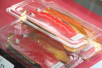 エビの生菓子