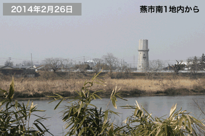  2014年1月14日と県が初めて注意喚起を行った2月26日に燕市南1の同じ地点から水道の塔と弥彦山に向けて撮影した写真、2月26日は弥彦山が姿を消した
